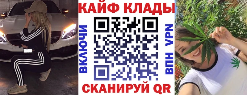 Где купить наркоту Железноводск ГАШИШ  СК  Мефедрон  МЕТАДОН  Бошки Шишки 
