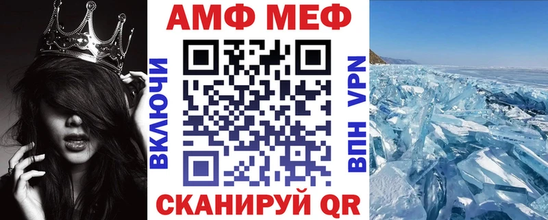 Амфетамин Розовый как найти закладки Железноводск