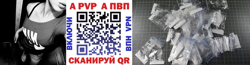 Alpha-PVP Crystall  наркотики  Железноводск 