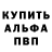 Alpha PVP СК Zohid Asadov