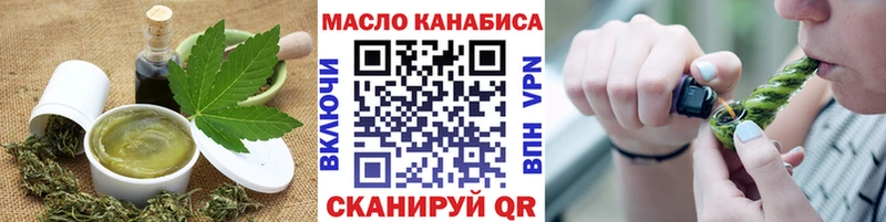 Cannafood конопля  где продают наркотики  Железноводск 