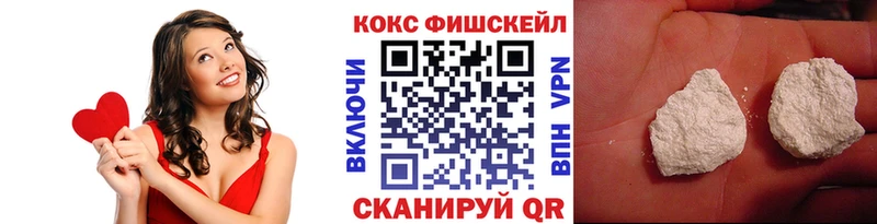 КОКАИН VHQ  Железноводск 