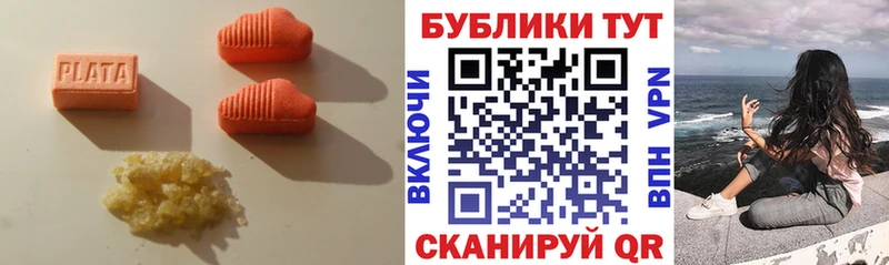закладки  Железноводск  Экстази TESLA 