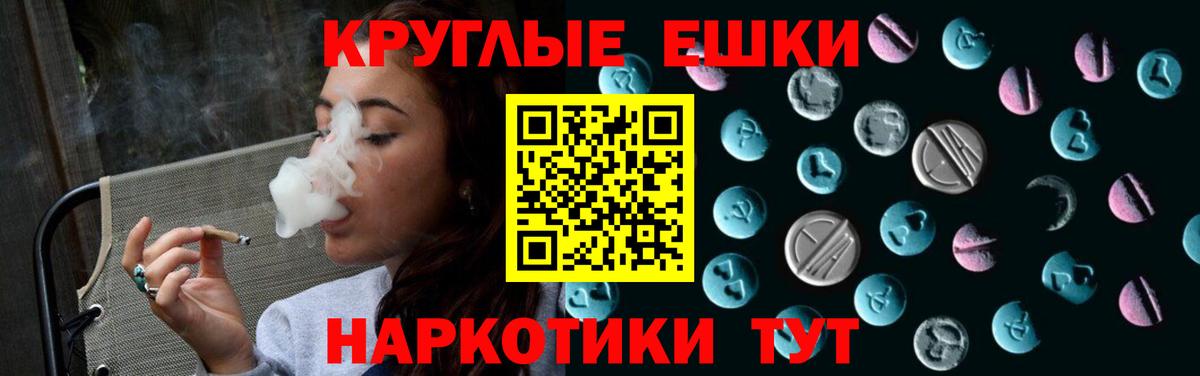 Экстази Cube  ЭКСТАЗИ louis Vuitton  Вход с VPN  Экстази  Железноводск 