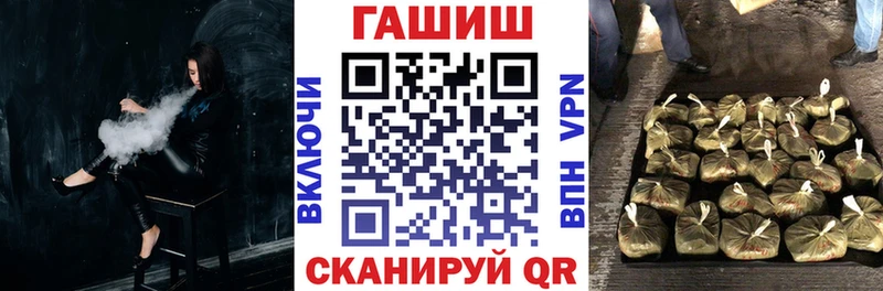 сколько стоит  Железноводск  Гашиш VHQ 