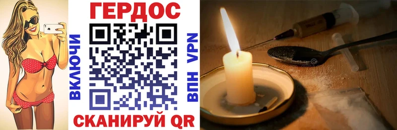 МЕГА ссылки  Железноводск  ГЕРОИН гречка  что такое  