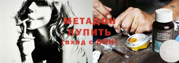 гашишное масло Сафоново