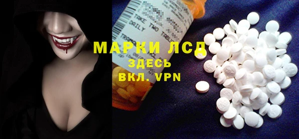 эйфоретик Алексеевка