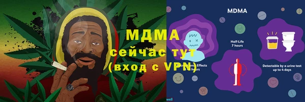 метамфетамин Алзамай