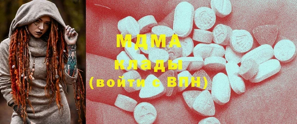 jwh Абаза