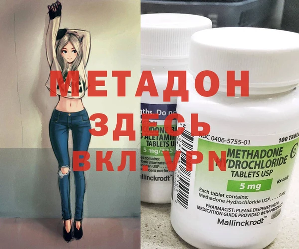 Альфа ПВП Саяногорск