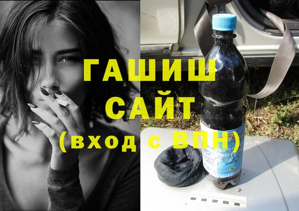 метамфетамин Алзамай