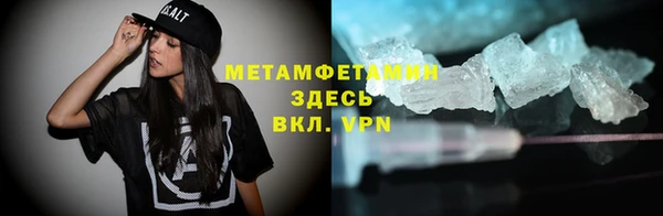 альфа пвп VHQ Алексин