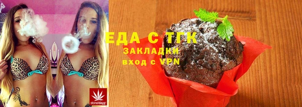 эйфоретик Алексеевка