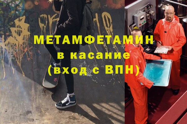 метамфетамин Алзамай
