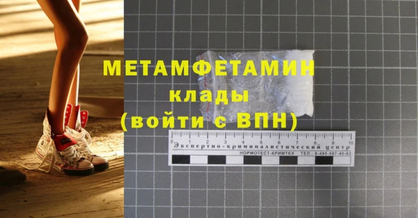 метамфетамин Алзамай