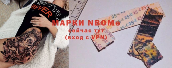 альфа пвп VHQ Алексин