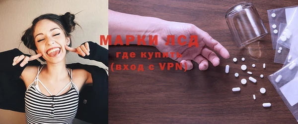 гашишное масло Сафоново