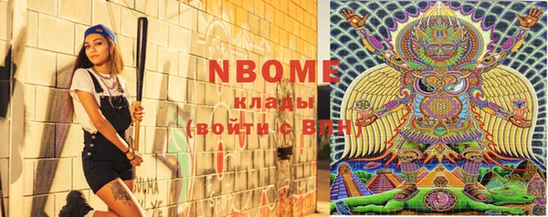 альфа пвп VHQ Алексин