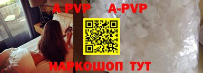 скорость mdpv Краснознаменск