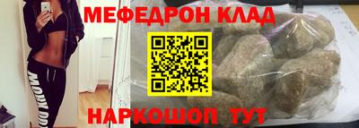 скорость mdpv Краснознаменск
