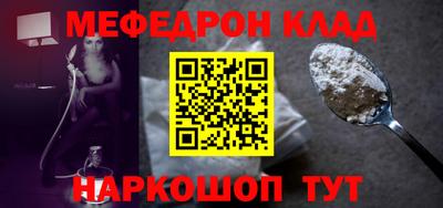 ALPHA-PVP Краснокаменск