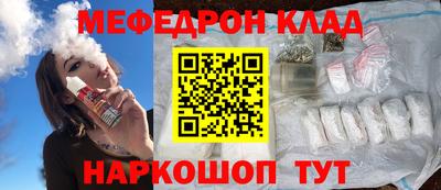ALPHA-PVP Краснокаменск