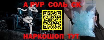 скорость mdpv Краснознаменск