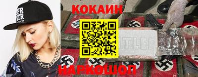 марки lsd Краснодар