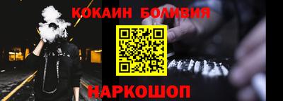 ALPHA-PVP Краснокаменск