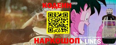марки lsd Краснодар