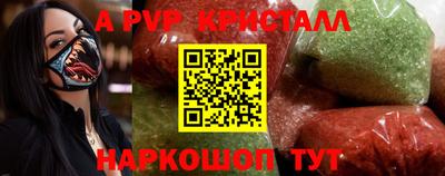 скорость mdpv Краснознаменск