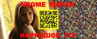 марки lsd Краснодар