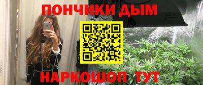 марки lsd Краснодар