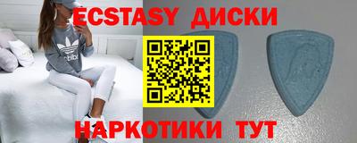 ALPHA-PVP Краснокаменск