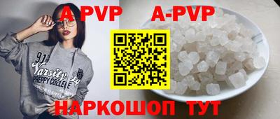 скорость mdpv Краснознаменск