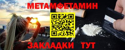 ALPHA-PVP Краснокаменск