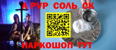 скорость mdpv Краснознаменск