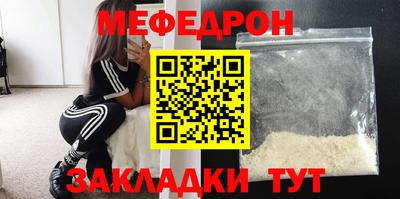 ALPHA-PVP Краснокаменск