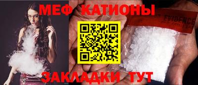 ALPHA-PVP Краснокаменск