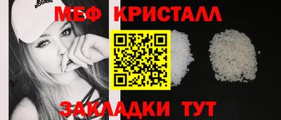 ALPHA-PVP Краснокаменск