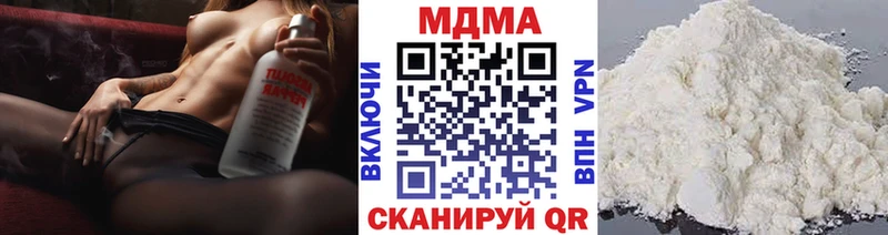площадка клад купить OMG вход Железноводск МДМА кристаллы