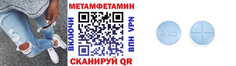Первитин кристалл  Железноводск 