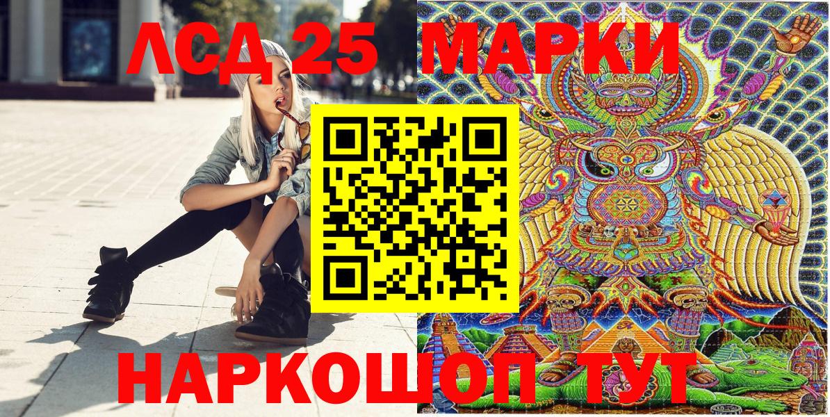 Марки NBOMe 1500мкг  где купить наркотик  Железноводск  Вход с VPN  Марки NBOMe 