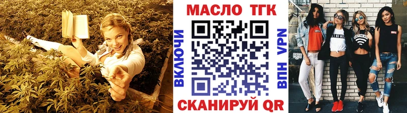 дарк нет телеграм  omg зеркало  Дистиллят ТГК THC oil  Железноводск  купить  