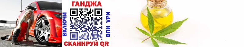 Бошки марихуана LSD WEED  Железноводск 