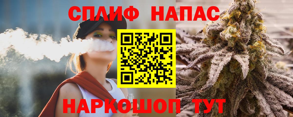 Бошки марихуана сатива Железноводск
