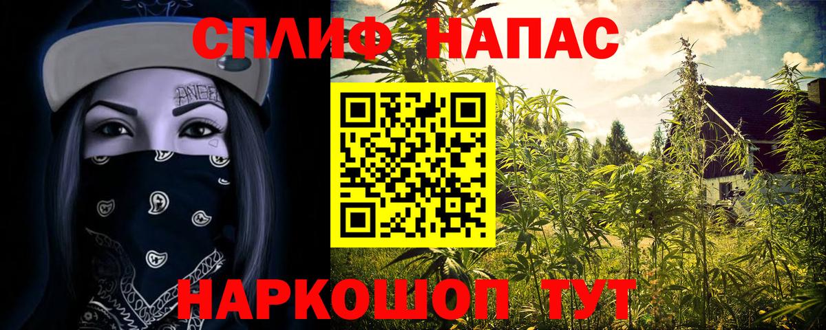 Каннабис конопля  Вход с VPN  Канабис ГИДРОПОН  Железноводск 